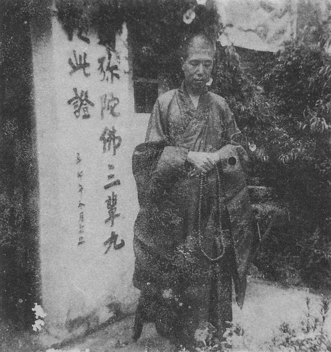 Ϻ׷˼ר2 - û ͷмIn Memory of the Venerable Master Hsuan Huan - Transformation of a Bodhisattva,