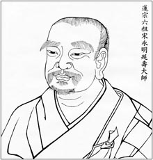 莲宗六祖　宋永明延寿大师